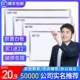 办公室会议磁性白板单双面小黑板可擦写字板学习教学培训磁吸绿板