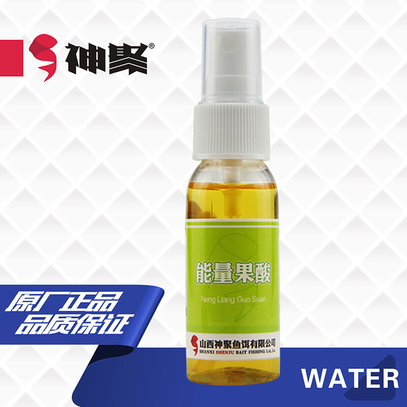 神聚能量果酸钓鱼小药促开口鱼饵料添加剂黑坑鲤鱼野钓鲫鱼诱鱼剂