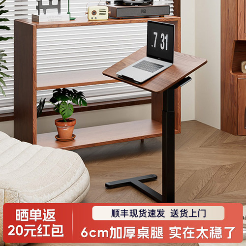 可移动升降床边桌可翻转折叠家用办公电脑桌学生书桌卧室懒人边桌