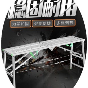 马凳折叠升降加厚配件站立。马镫子超市升降凳工具装潢平台便携式