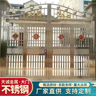 304不锈钢大门庭院门双开门四开门304不锈钢豪华大门农村围墙大门