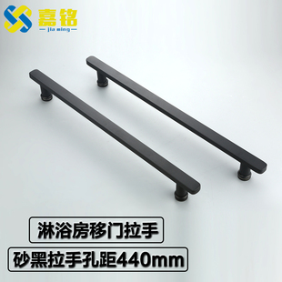 浴室淋浴房玻璃门拉手黑色哑黑烤漆方管卫生间移门推拉门把手440