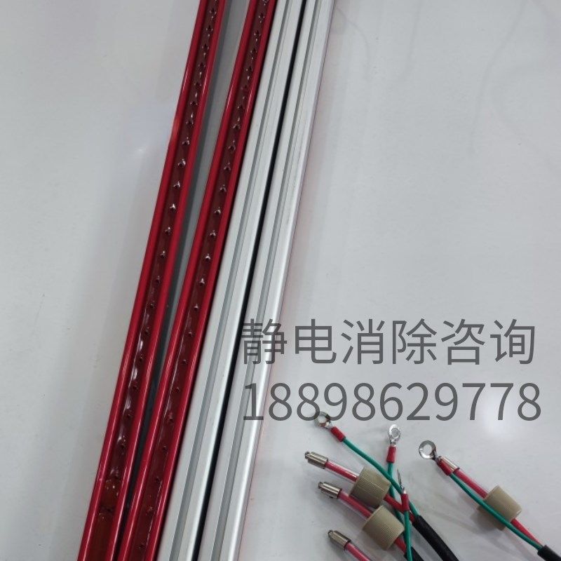 静电消除器模切机定型机复膜机分切机流延机切袋机除静电工厂直销,标准件/零部件/工业耗材,静电消除棒,淘宝优惠券,粉丝福利购,淘宝优惠卷