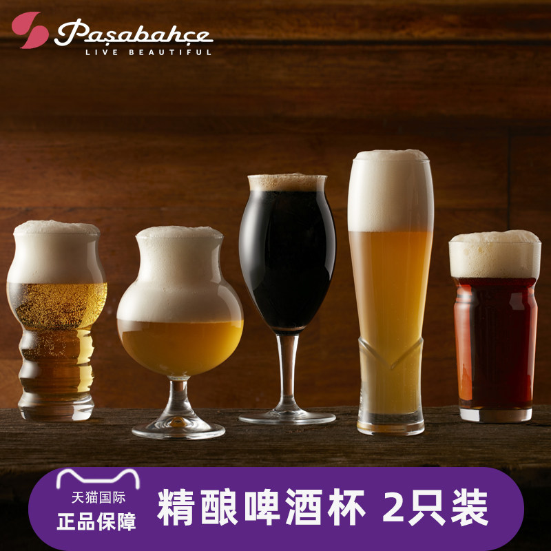 帕莎帕琦进口玻璃杯啤酒杯饮料果汁杯酒杯家用加厚酒吧精酿扎啤杯,餐饮具,啤酒杯,淘宝优惠券,粉丝福利购,淘宝优惠卷