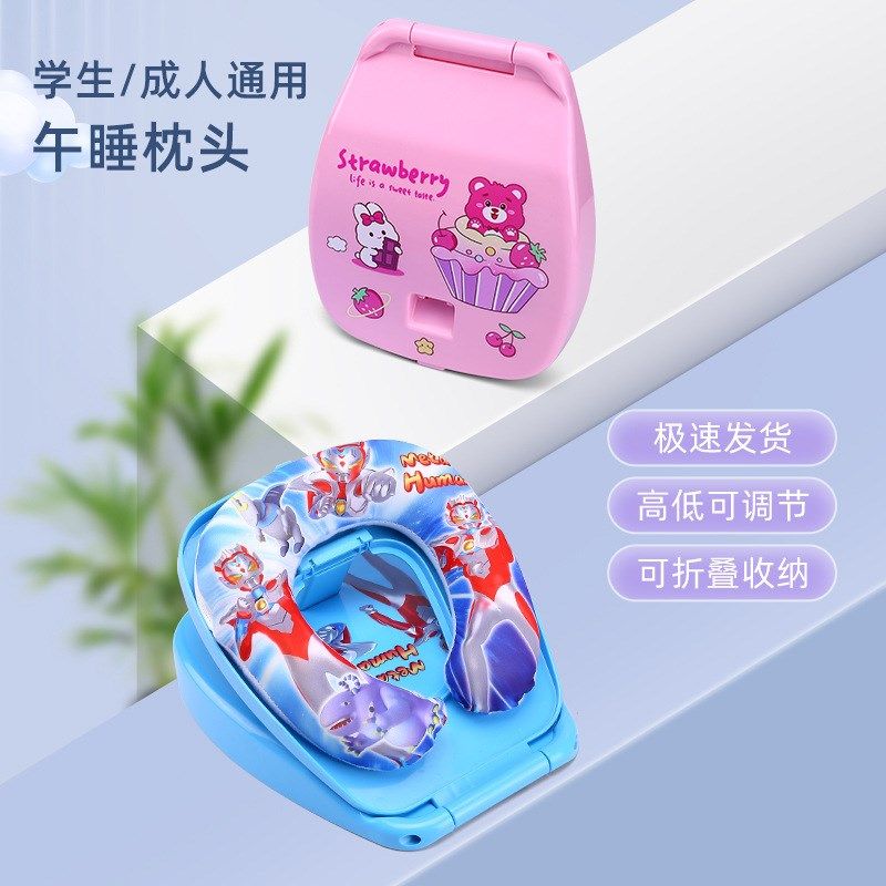 新款创意办公室可折叠午睡枕学生教室午休少儿卡通通用趴睡枕,居家布艺,午睡枕,淘宝优惠券,粉丝福利购,淘宝优惠卷