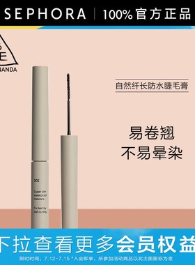 3CE/三熹玉自然纤长防水睫毛膏 黑色