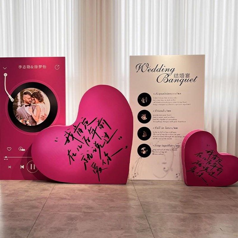 婚礼迎宾留影区复古唱片机订婚宴场景布置装饰结婚爱心kt板背景墙,节庆用品/礼品,装扮布置套餐,淘宝优惠券,粉丝福利购,淘宝优惠卷