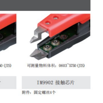 IM9002 HIOKI L2001夹具测试夹子主机IM3536 IM3532 数字电桥专用图片
