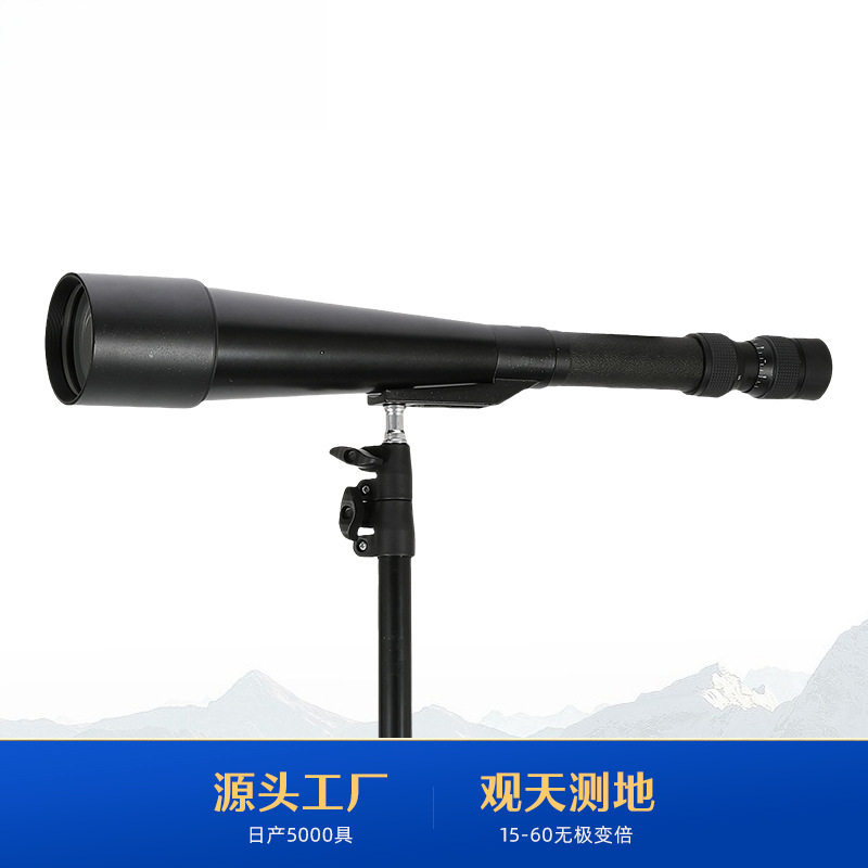 贝戈士60倍单筒变倍望远镜15-60*66望远镜看月亮高倍户外望远镜