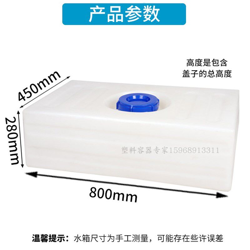 厂家直供100L长方形卧式塑料柴油桶一百公斤扁型塑胶方箱车载油桶