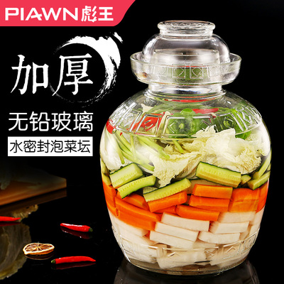 彪王泡菜坛子玻璃加厚密封透明腌制罐四川腌菜坛子大口咸菜缸家用