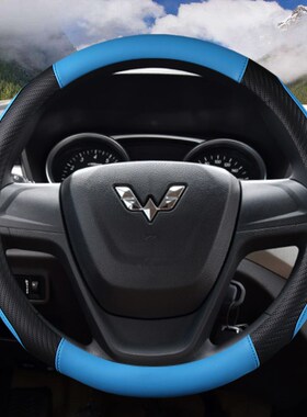 防滑方向盘套五菱之光6376ACDE加长型6400C6376N四季皮革汽车把套