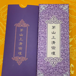 maoshan 创意贴 窗花 贴纸 多样性发货 20cm