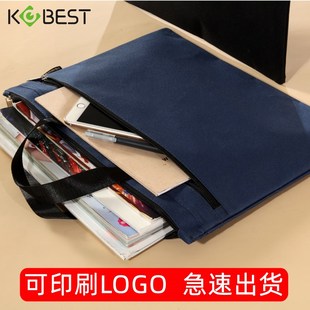康百商务公文包定制印LOGO文件袋大容量文件包男士防水资料包女士