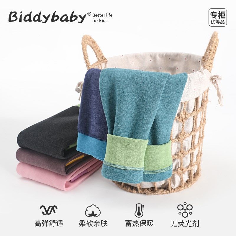 儿童保暖裤德绒男童秋裤女童棉毛裤子中大童宝宝双面绒内穿,童装/婴儿装/亲子装,保暖裤,淘宝优惠券,粉丝福利购,淘宝优惠卷