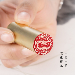 坐龙 2*6 书法闲章成品引首章起首章书画国画印章随形长方形压角