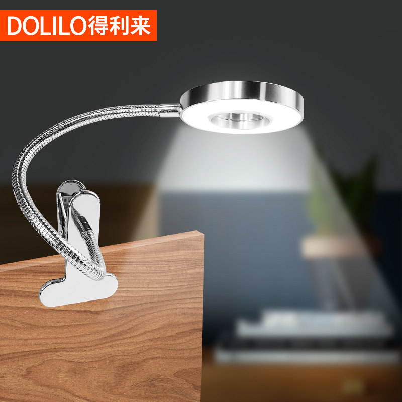 LED插电床头灯夹式纹绣夹子灯调光USB宿舍书桌大学生学习护眼台灯,家装灯饰光源,阅读台灯(护眼灯/写字灯),淘宝优惠券,粉丝福利购,淘宝优惠卷