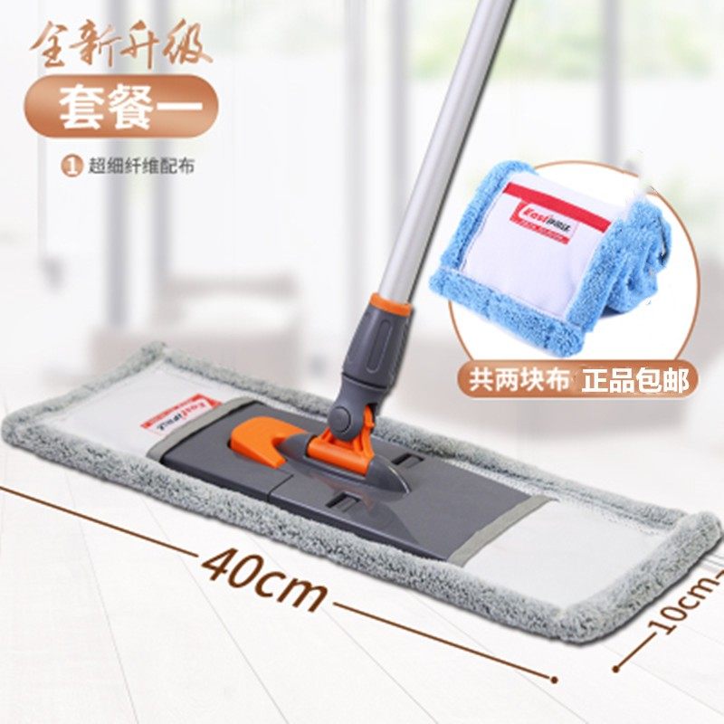 伊思达旋转平板拖把 木地板布套脚踏风信子地拖可夹毛巾尘推2托布,家庭/个人清洁工具,平板拖把,淘宝优惠券,粉丝福利购,淘宝优惠卷