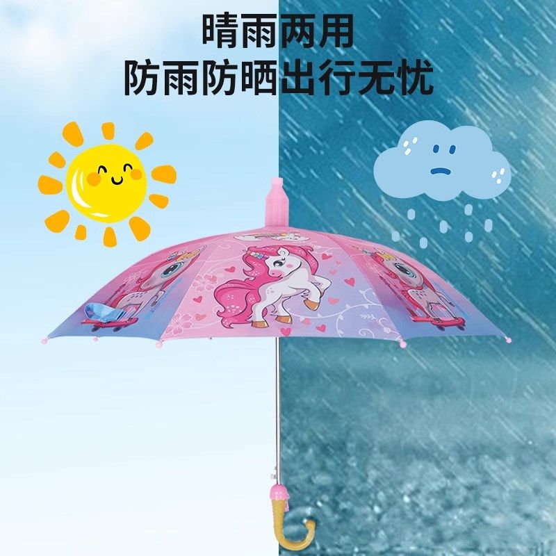 升级儿童长柄雨伞小学生幼儿园男童女孩防水卡通反光晒遮阳太阳伞,婴童用品,儿童雨伞/防晒伞,淘宝优惠券,粉丝福利购,淘宝优惠卷