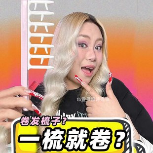 一梳头发就卷大齿梳子宽卷发梳烫发专用头发蓬松神器女家用造型