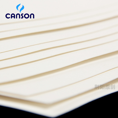 康颂巴比松1557水彩纸分装300g中粗细纹4k8k初学者学生画画专业纸