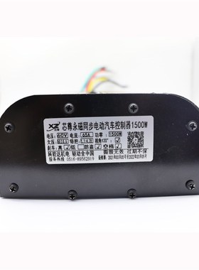 芯尊科能达控制器绿灯行和迅昌胜云贵川韵蕾正弦波汽车电控家用