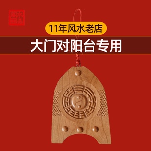 桃木富贵鱼八卦牌大门对阳台穿堂煞专用前门入户门对窗户客厅挂件
