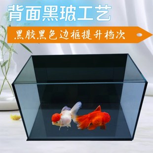 黑背鱼缸客厅小型家用超白黑玻缸桌面水族箱养鱼水草缸生态缸