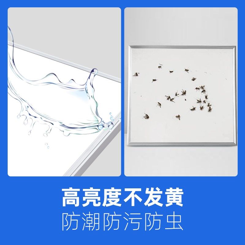 樱花照明3030集成吊顶led平板灯铝扣板300x600厨房卫生间嵌入式,家装灯饰光源,厨卫/阳台/玄关/过道吸顶灯,淘宝优惠券,粉丝福利购,淘宝优惠卷