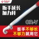 普路斯通用扳手延长杆扭力扳手加长器扳手延长器扭力扳手加力杆
