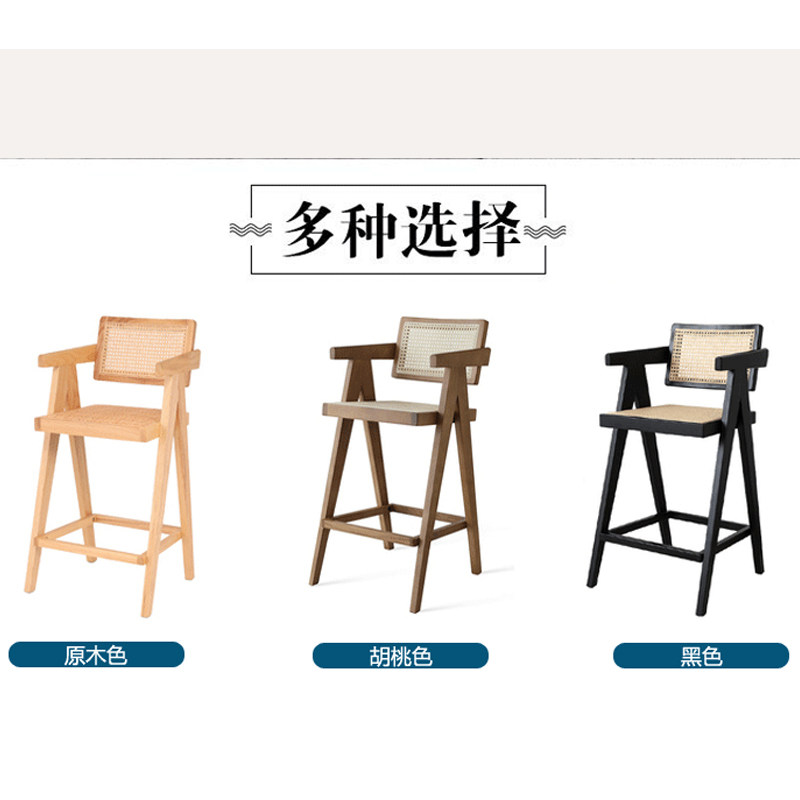 侘寂风吧台椅实木藤编吧椅家用吧台凳前台咖啡厅高脚椅凳带扶手,住宅家具,家用高脚椅,淘宝优惠券,粉丝福利购,淘宝优惠卷