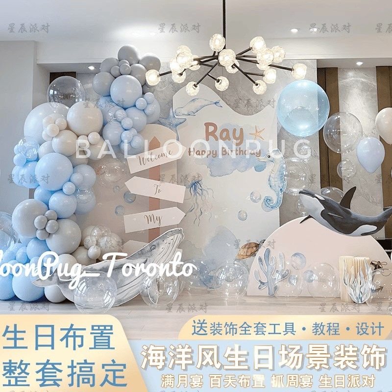 南宁发2024幼儿园毕业典礼场景布置气球装饰晚会氛围背景墙kt板,节庆用品/礼品,装扮布置套餐,淘宝优惠券,粉丝福利购,淘宝优惠卷