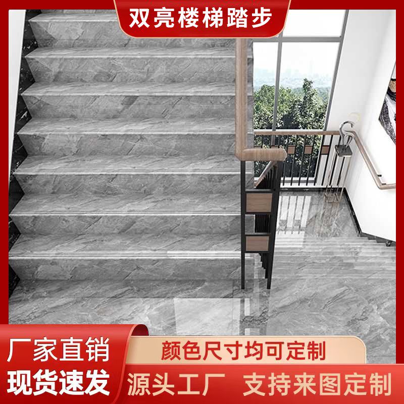 苏州天然大理石楼梯踏步台阶定做岩板防滑耐磨人造石别墅瓷砖定制