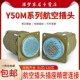81芯 120TK 120芯 81TK 航空插头连接器 Y50M 航空插头Y2M