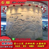 大型石雕浮雕定制石材壁画汉白玉青石庭院别墅外墙装 影壁墙 饰中式