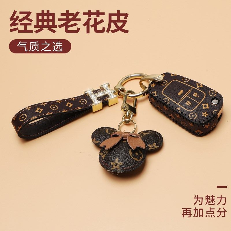 24款雪佛兰新科鲁泽钥匙套21-24年雪弗兰科鲁泽个性包扣壳女专用,汽车用品/电子/清洗/改装,车用钥匙包,淘宝优惠券,粉丝福利购,淘宝优惠卷