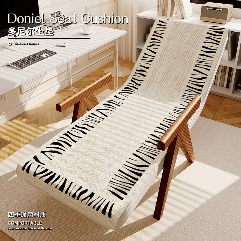 夏季冰丝躺椅靠垫一体坐垫摇摇椅四季通用椅垫办公室电脑椅沙发垫,居家布艺,椅垫,淘宝优惠券,粉丝福利购,淘宝优惠卷
