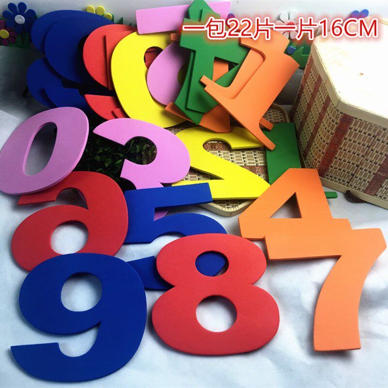 幼儿园墙壁装饰/大号泡沫装饰用品/立体字母 特大数字卡配磁贴