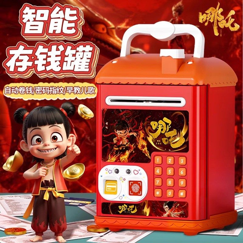 2025新款哪咤存钱罐只进不出儿童储蓄罐男孩女孩玩具大容量储钱罐,节庆用品/礼品,储蓄罐,淘宝优惠券,粉丝福利购,淘宝优惠卷