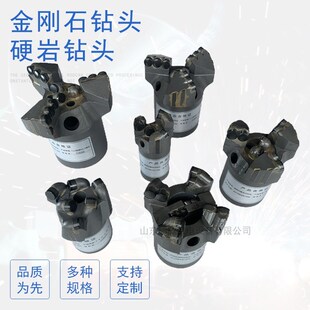 金刚石钻头山东厂家低价销售89烧结体地质勘探金刚石复合片钻头