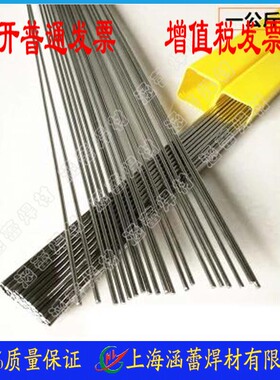 ER201/304/ER308/ER309/ER316L/ER309L不锈钢氩弧焊丝