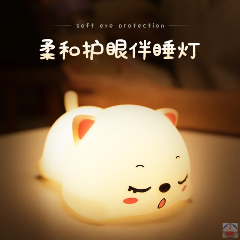 呼噜猫硅胶灯拍打变色软萌可爱发泄可充电安全小夜灯不开心就捏我