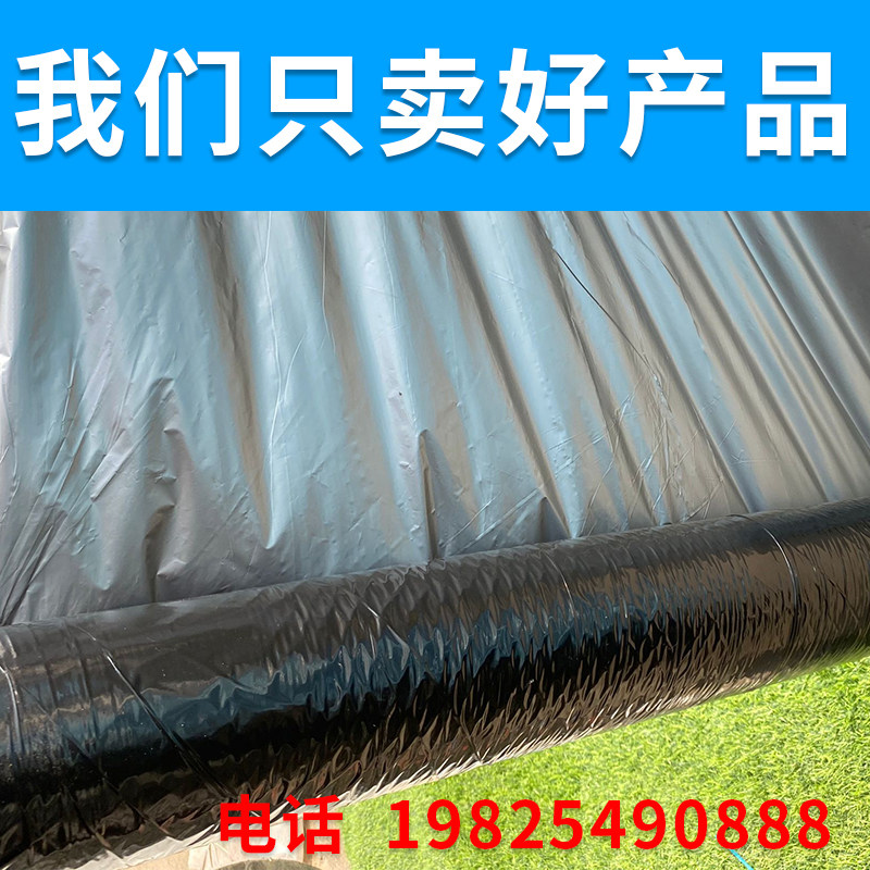 白色塑料薄膜农用保温大棚蔬菜银色地膜果园果树保湿黑地膜反光膜,橡塑材料及制品,塑料薄膜/塑料布,淘宝优惠券,粉丝福利购,淘宝优惠卷