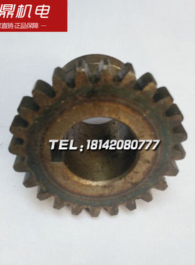 南京第四机床厂机床配件Z3040 51166/51167齿轮电机齿Z24/41