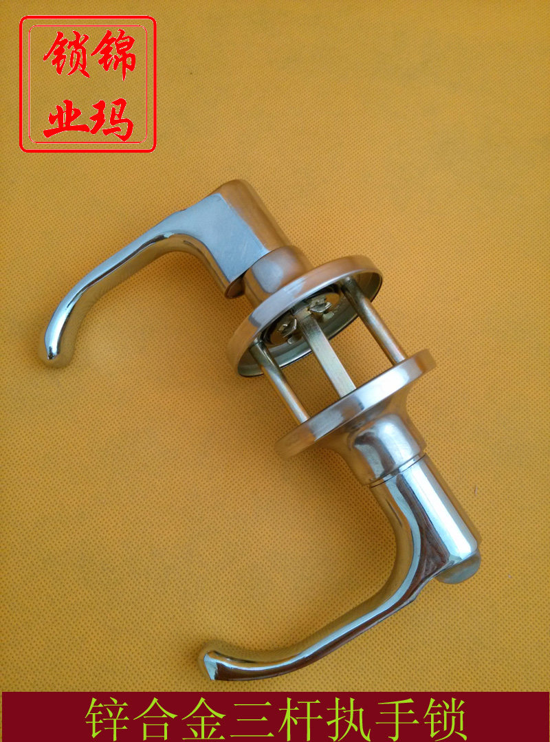 三杆式执手锁 三杆式球形室内锁 铝合金三杆锁