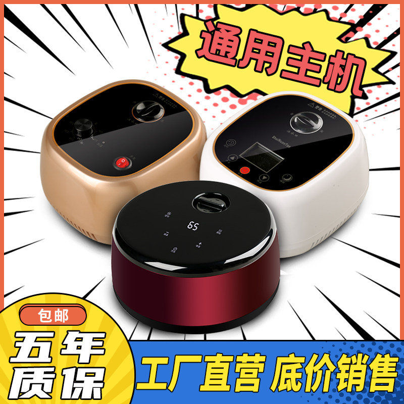 水暖毯单人水循环水暖炕主机双人家用通用加热器配件智能调温机头