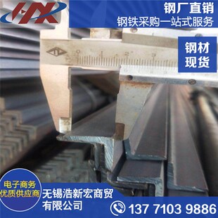 钢材角钢材料20X20X3角铁材料国标不锈钢304角钢20X20*3劲爆甩卖