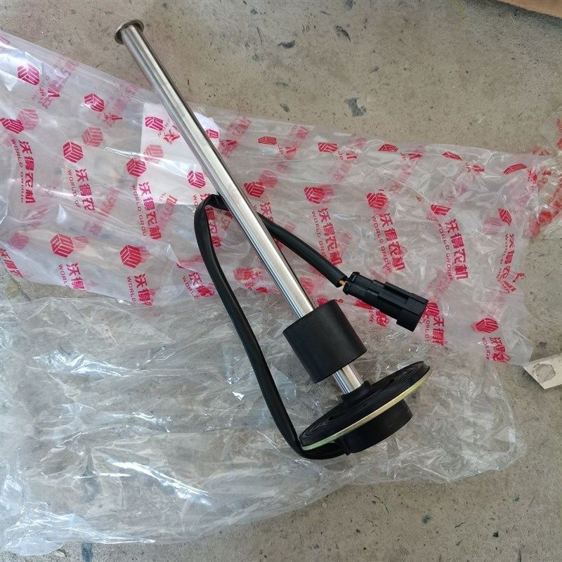 奥龙原厂拖拉机配件 沃德704/904油箱浮子 油量传感器总成,农机/农具/农膜,农机配件,淘宝优惠券,粉丝福利购,淘宝优惠卷