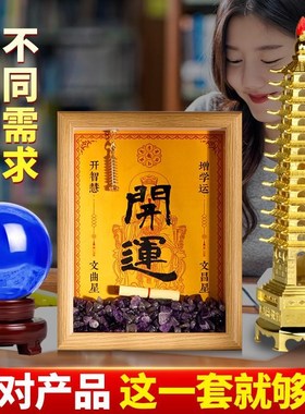 文昌塔摆件学生专用13层9层十三层九层合金办公室书桌小摆件