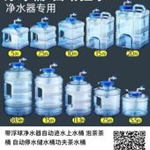 带浮球净水器自动进水上水桶 自动停水储水桶功夫茶水桶 泡茶茶桶